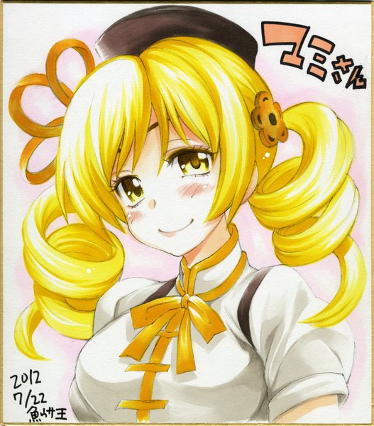 Anime picture 1423x1618 with mahou shoujo madoka magica shaft (studio) tomoe mami uousa single long hair tall image looking at viewer blush blonde hair smile twintails signed yellow eyes drill hair portrait traditional media watercolor (medium) girl beret