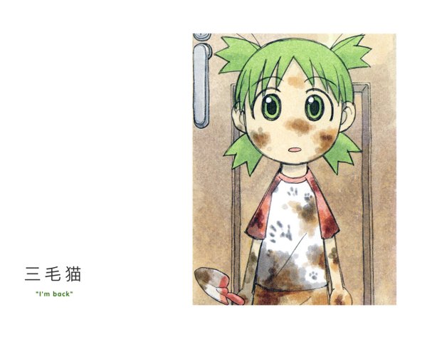 Anime picture 1280x1024 with yotsubato koiwai yotsuba azuma kiyohiko white background tagme