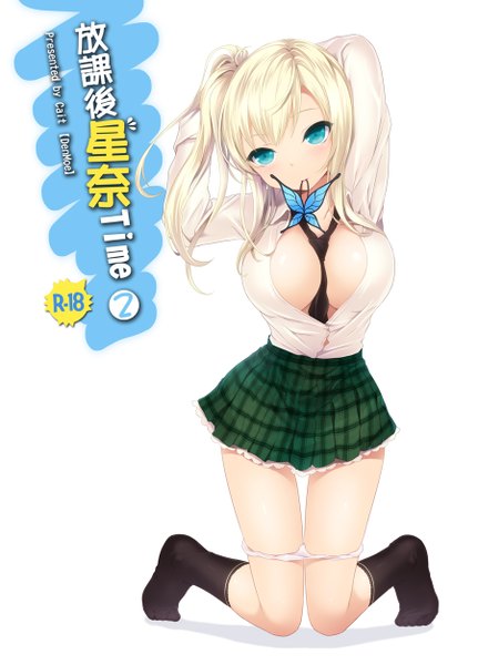 Anime picture 900x1252 with boku wa tomodachi ga sukunai kashiwazaki sena cait single long hair tall image looking at viewer breasts blue eyes light erotic simple background blonde hair large breasts white background open clothes open shirt panty pull girl skirt hair ornament