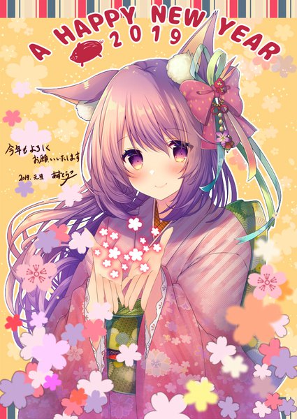 Anime picture 700x988 with original azu torako single long hair tall image looking at viewer blush fringe smile hair between eyes purple eyes animal ears purple hair traditional clothes japanese clothes floating hair new year happy new year 2019 girl