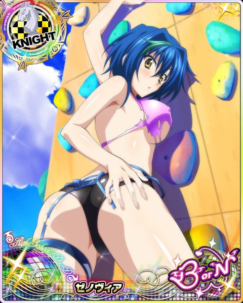 Anime picture 640x800 with highschool dxd xenovia quarta single tall image blush short hair breasts light erotic large breasts yellow eyes blue hair ass multicolored hair two-tone hair streaked hair torn clothes card (medium) girl uniform gym uniform