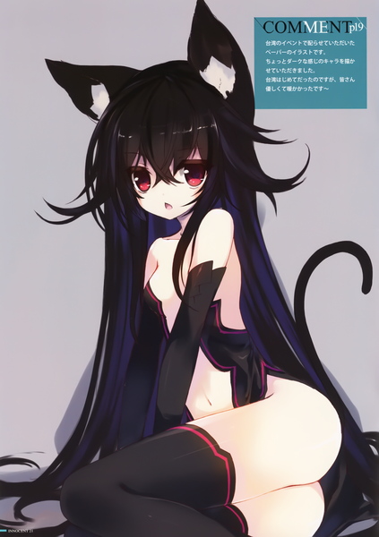 Anime picture 2111x2997 with original p19 single long hair tall image highres open mouth light erotic black hair red eyes animal ears ass tail animal tail cat ears scan inscription cat girl cat tail girl