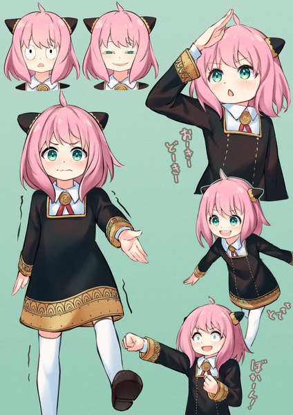 Anime picture 2894x4093 with spy x family anya (spy x family) pizza (pizzania company) tall image highres short hair open mouth simple background green eyes pink hair ahoge :d inscription outstretched arm multiview walking salute aqua background meme anya's heh face (meme)