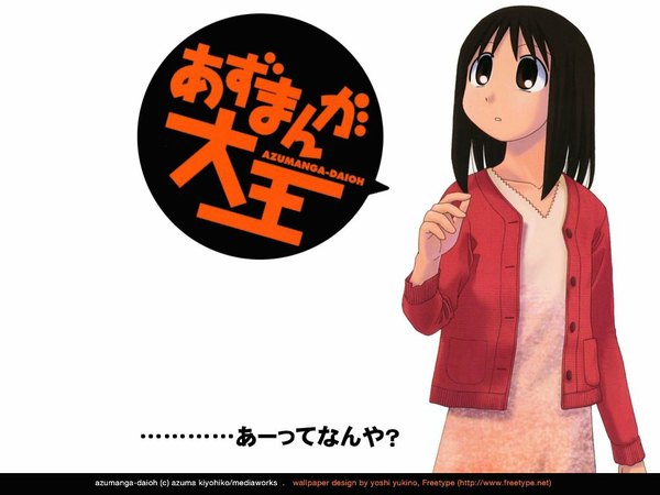 Anime picture 1024x768 with azumanga daioh j.c. staff kasuga ayumu girl tagme