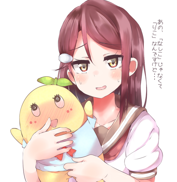 Anime picture 1057x1087 with love live! sunshine!! sunrise (studio) love live! sakurauchi riko popii (yuuta679) single long hair tall image looking at viewer blush fringe open mouth simple background hair between eyes white background holding yellow eyes upper body red hair text