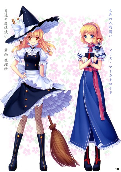 Anime picture 2483x3526 with touhou kirisame marisa alice margatroid shanghai sayori long hair tall image highres short hair blue eyes blonde hair smile brown eyes single braid girl dress bow hairband book (books) apron