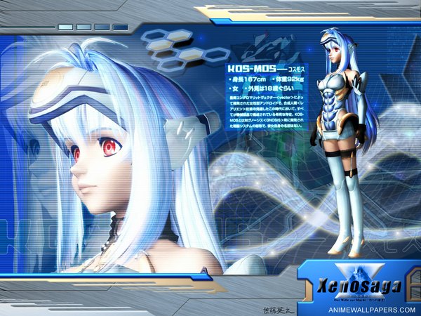 Anime picture 1024x768 with xenosaga monolith software kos-mos tagme