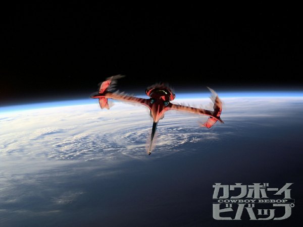 イラスト 1024x768 と カウボーイビバップ サンライズ swordfish ii tagme (artist) copyright name flying no people space 遊星 宇宙船