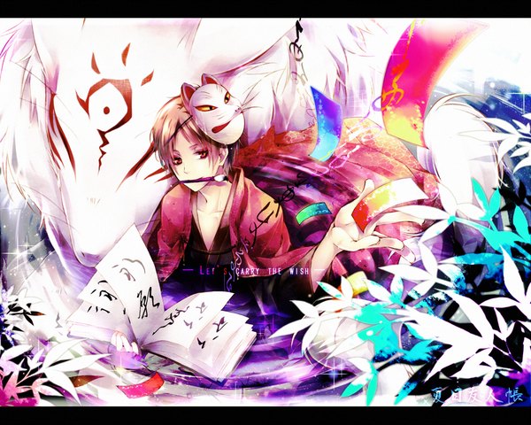 Anime picture 1000x800 with natsume yuujinchou brains base (studio) natsume takashi madara (nyanko-sensei) iriasu single looking at viewer fringe short hair red eyes brown hair holding looking away traditional clothes japanese clothes wide sleeves sparkle text mouth hold hieroglyph