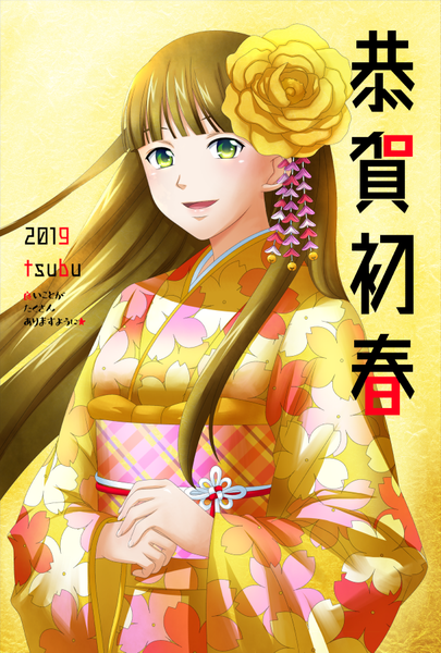 Anime picture 609x901 with original tsubu single long hair tall image looking at viewer blush fringe open mouth brown hair green eyes signed upper body blunt bangs traditional clothes japanese clothes new year yellow background 2019 girl