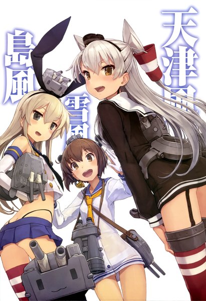 Anime picture 4088x5957 with kantai collection shimakaze destroyer rensouhou-chan amatsukaze destroyer yukikaze destroyer shizuma yoshinori long hair tall image looking at viewer blush highres short hair open mouth light erotic simple background blonde hair smile brown hair standing white background