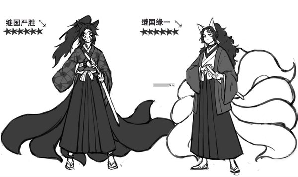 Anime picture 1472x874 with kimetsu no yaiba ufotable tsugikuni yoriichi kokushibou jackalopeix long hair looking at viewer simple background wide image standing holding animal ears full body ponytail tail traditional clothes japanese clothes animal tail fox ears fox tail