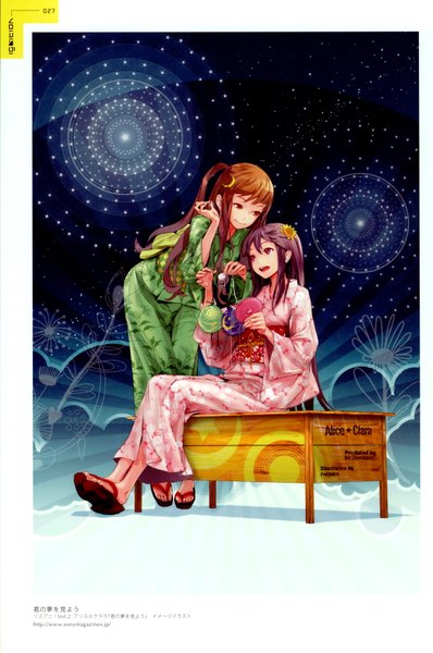 Anime picture 2323x3500 with original ignition (artbook) redjuice long hair tall image highres smile brown hair sitting multiple girls purple hair ponytail traditional clothes japanese clothes hair flower scan sparkle side ponytail happy fireworks