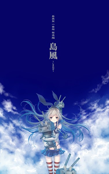 Anime picture 659x1052 with kantai collection shimakaze destroyer rensouhou-chan kotobuki-a single long hair tall image looking at viewer blonde hair smile sky cloud (clouds) wind grey eyes hieroglyph girl thighhighs skirt gloves bow