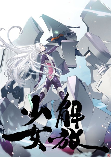 Anime picture 1819x2560 with guild01 kaihou shoujo oozora shounko kozaki yusuke single long hair tall image looking at viewer highres standing ahoge ass white hair looking back from behind grey eyes glowing hieroglyph girl gloves