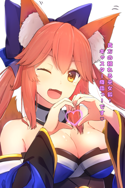 Anime picture 667x1000 with fate (series) fate/extra tamamo (fate) (all) tamamo no mae (fate) cuon (kuon) single long hair tall image looking at viewer fringe breasts open mouth light erotic simple background smile hair between eyes large breasts white background twintails animal ears