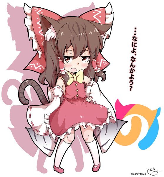Anime picture 1878x2024 with kemono friends touhou hakurei reimu coreytaiyo single long hair tall image looking at viewer highres simple background red eyes brown hair standing signed animal ears full body tail animal tail cat ears cat tail