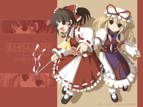 Anime picture 1280x960 with touhou imperishable night hakurei reimu yakumo yukari multiple girls miko girl 2 girls