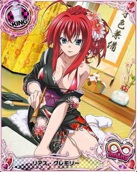 Anime picture 640x800 with highschool dxd rias gremory single long hair tall image looking at viewer blue eyes light erotic ahoge red hair traditional clothes japanese clothes hair flower torn clothes card (medium) girl hair ornament flower (flowers) swimsuit bikini