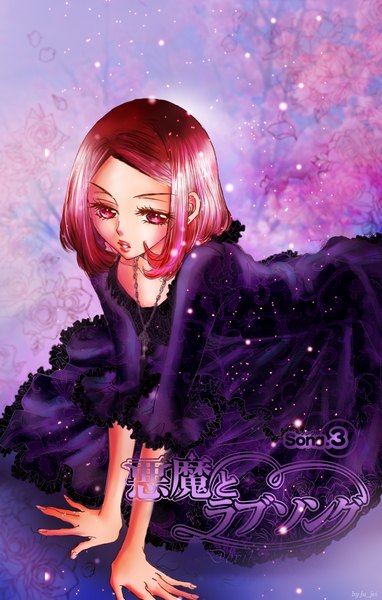 Anime picture 825x1295 with akuma to love song (manga) kawai maria ju-jei single tall image short hair pink hair parted lips pink eyes from above arm support copyright name lipstick red lipstick girl dress pendant purple dress