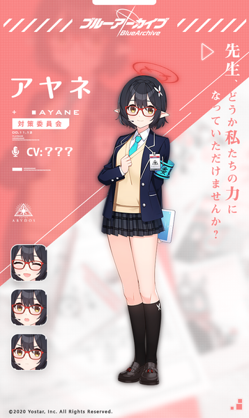 Anime picture 709x1191 with blue archive ayane (blue archive) hwansang single tall image looking at viewer fringe short hair black hair hair between eyes standing yellow eyes full body pleated skirt light smile pointy ears official art copyright name character names text