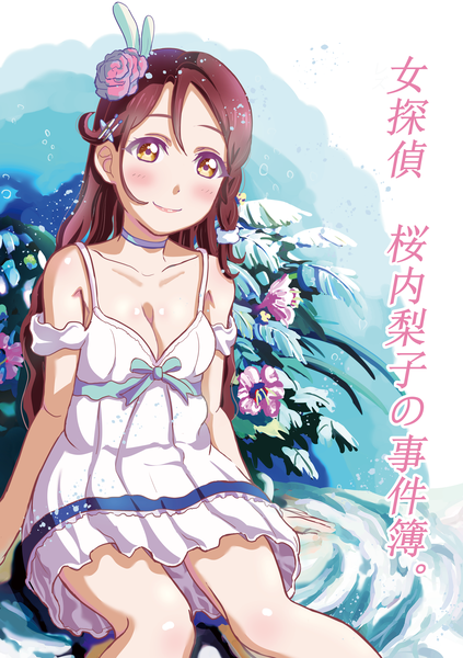 Anime picture 2525x3583 with love live! sunshine!! sunrise (studio) love live! sakurauchi riko al aoi aoba single long hair tall image looking at viewer blush fringe highres breasts light erotic smile hair between eyes sitting yellow eyes cleavage red hair