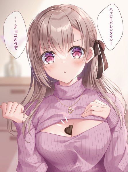 Anime picture 1065x1436 with original kohinata hoshimi single long hair tall image looking at viewer blush breasts light erotic brown hair purple eyes cleavage upper body indoors :o text cleavage cutout between breasts valentine girl
