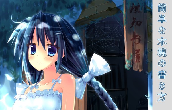 Anime picture 2800x1800 with original angel koman single long hair looking at viewer blush highres blue eyes blue hair braid (braids) girl dress bow hair bow sundress