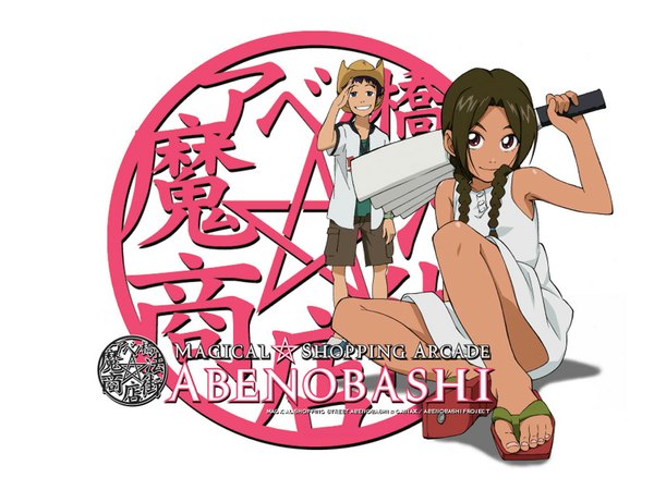 Anime picture 1024x768 with abenobashi mahou shoutengai tagme
