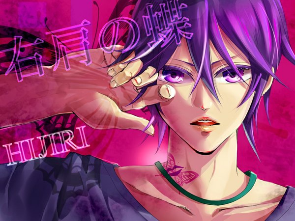 Anime picture 1120x840 with vocaloid nanase single looking at viewer short hair open mouth purple eyes purple hair inscription tattoo lipstick pink background transparent boy insect butterfly hand