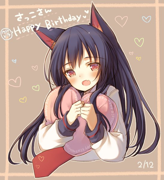 Anime picture 800x875 with original asaki yukiko yamucha single long hair tall image looking at viewer blush fringe open mouth black hair simple background red eyes animal ears upper body :o framed happy birthday borrowed character girl