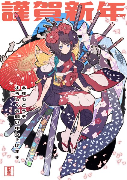 Anime picture 1100x1556 with fate (series) fate/grand order katsushika hokusai (fate/grand order) tokitarou (fate/grand order) kibou single tall image short hair blue eyes black hair sitting full body traditional clothes japanese clothes looking up new year nengajou girl hair ornament weapon