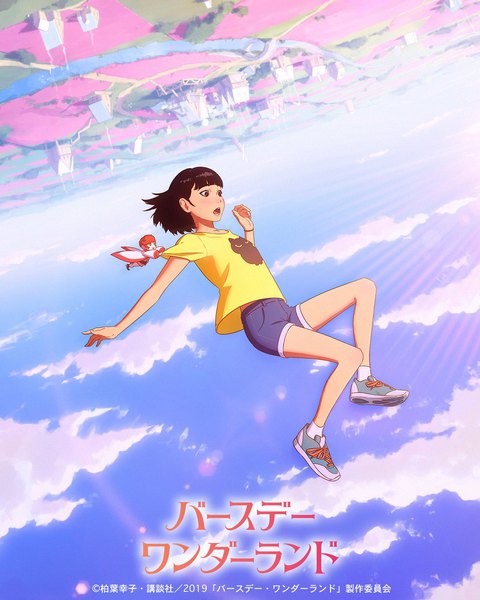 Anime picture 1280x1600 with birthday wonderland akane (birthday wonderland) pipo ilya kuvshinov tall image short hair open mouth brown hair brown eyes looking away sky cloud (clouds) full body bent knee (knees) sunlight realistic copyright name city cityscape upside down