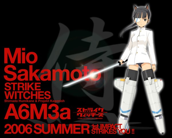 Anime picture 1280x1024 with strike witches sakamoto mio girl tagme