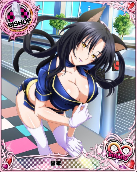 Anime picture 640x800 with highschool dxd kuroka (high school dxd) single long hair tall image looking at viewer breasts light erotic black hair large breasts animal ears yellow eyes cleavage tail animal tail cat ears cat girl cat tail card (medium) girl