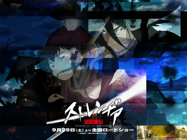 Anime picture 1024x768 with sword of the stranger tagme (character) luo-lang copyright name tagme
