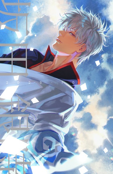 Anime picture 1000x1546 with gintama sunrise (studio) sakata gintoki zxs1103 single tall image looking at viewer short hair red eyes sky silver hair cloud (clouds) upper body character names dated boy