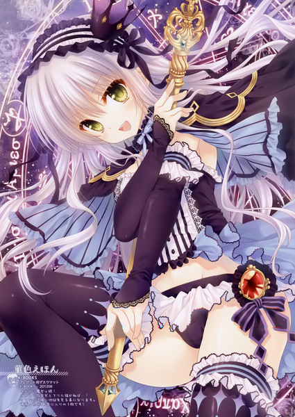 Anime picture 2003x2825 with tatekawa mako single long hair tall image looking at viewer highres open mouth light erotic yellow eyes white hair scan girl thighhighs dress underwear panties black thighhighs detached sleeves frills headdress