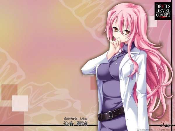Anime picture 1600x1200 with devils devel concept (game) brown eyes pink hair game cg girl glasses