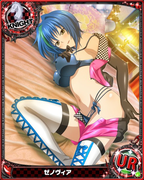 Anime picture 640x800 with highschool dxd xenovia quarta single tall image looking at viewer blush short hair breasts light erotic yellow eyes blue hair multicolored hair two-tone hair erect nipples streaked hair covered nipples card (medium) girl gloves underwear