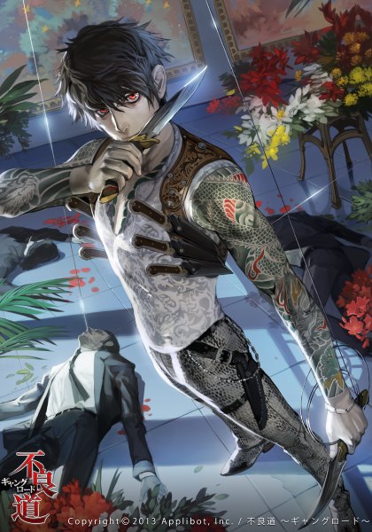 Anime-Bild 840x1200 mit furyou michi ~gang road~ tagme (character) takayama toshiaki tall image looking at viewer short hair black hair red eyes light smile inscription tattoo dutch angle death boy flower (flowers) weapon plant (plants) petals bracelet suit