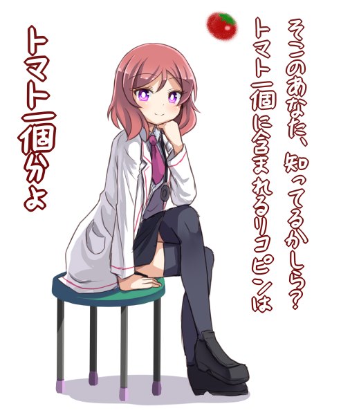 Anime picture 986x1200 with love live! school idol project sunrise (studio) love live! nishikino maki shikei (jigglypuff) single tall image looking at viewer blush fringe short hair simple background smile white background sitting purple eyes bent knee (knees) red hair open clothes open jacket