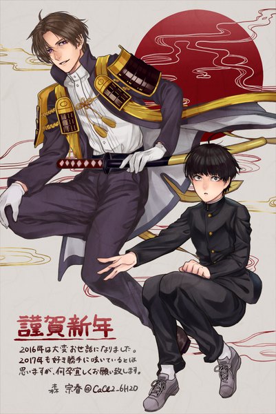 Anime picture 669x1000 with touken ranbu mob psycho 100 studio bones nitroplus kageyama shigeo heshikiri hasebe muneharu tall image looking at viewer fringe short hair black hair brown hair sitting purple eyes holding full body bent knee (knees) blunt bangs parted lips