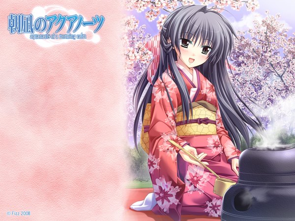 Anime picture 1600x1200 with aquanauts of a morning calm emoto yuriko minazuki haruka single long hair open mouth black hair smile sitting holding ahoge long sleeves traditional clothes :d japanese clothes wide sleeves wallpaper no shoes copyright name cherry blossoms