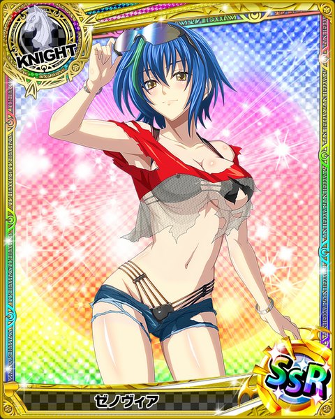 Anime picture 640x800 with highschool dxd xenovia quarta single tall image looking at viewer blush short hair breasts light erotic yellow eyes blue hair multicolored hair light smile two-tone hair midriff streaked hair torn clothes card (medium) girl navel