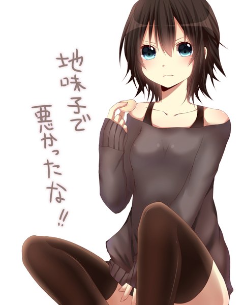 Anime picture 1600x2000 with original jimiko (yamasuta) yamasuta tall image short hair blue eyes black hair simple background white background hieroglyph girl thighhighs black thighhighs sweater