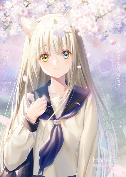 Anime picture 858x1200 with original haneru single long hair tall image looking at viewer blush fringe blue eyes blonde hair smile hair between eyes signed animal ears yellow eyes upper body head tilt cat ears heterochromia text