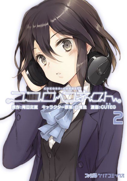 Anime picture 1126x1600 with kokoro connect silver link inaba himeko cuteg single tall image blush fringe short hair open mouth simple background brown hair white background signed looking away long sleeves parted lips head tilt scan grey eyes