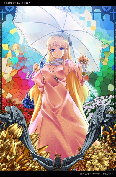 Anime picture 1000x1524 with to aru majutsu no index j.c. staff laura stuart sirills single tall image looking at viewer fringe breasts blue eyes blonde hair large breasts very long hair hieroglyph alternate hairstyle angel nun girl dress flower (flowers)