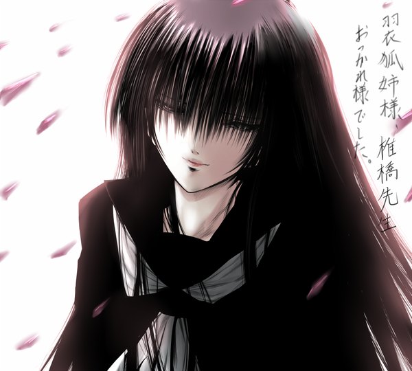 Anime picture 1000x900 with nurarihyon no mago hagoromo gitsune auge (akd) single looking at viewer black hair very long hair black eyes girl petals serafuku